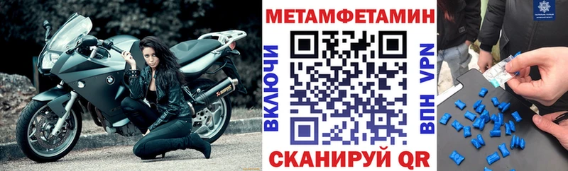 Купить где  Ленинск  Amphetamine 97% 