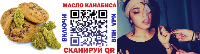 Купить  Ленинск  Печенье с ТГК марихуана 