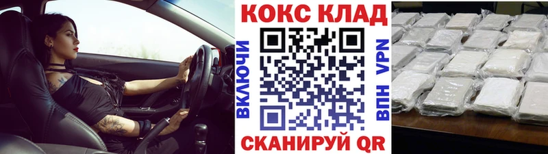 Cocaine Эквадор  Купить где  Ленинск 