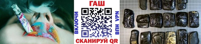 Купить где  Ленинск  ГАШ хэш 
