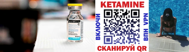 Кетамин ketamine  Купить  Ленинск 