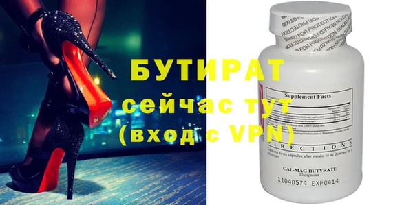 mdpv Кукмор