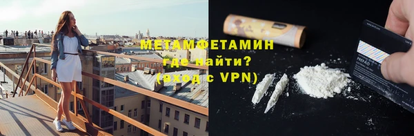 мефедрон мука Куйбышев