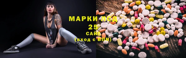 бутик Кулебаки