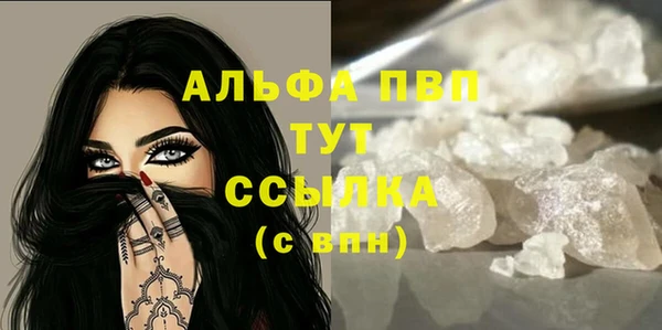 мефедрон мука Куйбышев