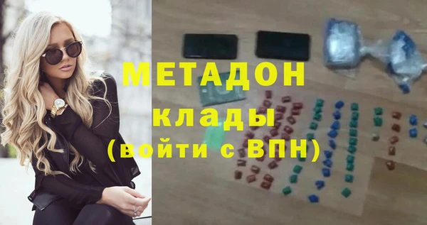 mdpv Кукмор