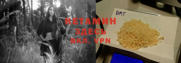 бутират Ладушкин