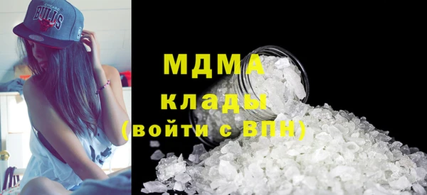 бутик Кулебаки