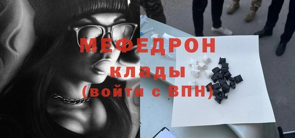 бутик Кулебаки