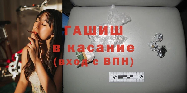 мефедрон мука Куйбышев
