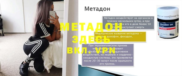 мефедрон мука Куйбышев