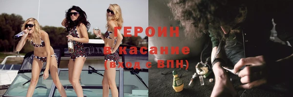 ГАЛЛЮЦИНОГЕННЫЕ ГРИБЫ Лагань