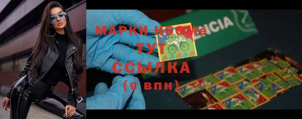 mdpv Кукмор