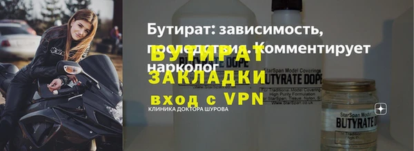 бутик Кулебаки