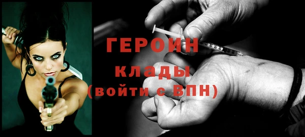 мефедрон мука Куйбышев