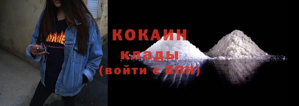 бутик Кулебаки