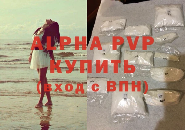 бутик Кулебаки
