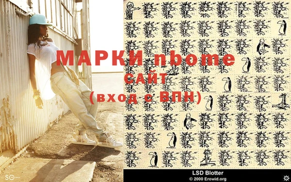 мефедрон мука Куйбышев