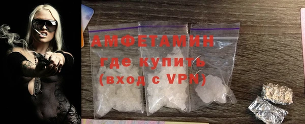 бутик Кулебаки