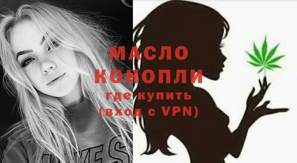 бутик Кулебаки
