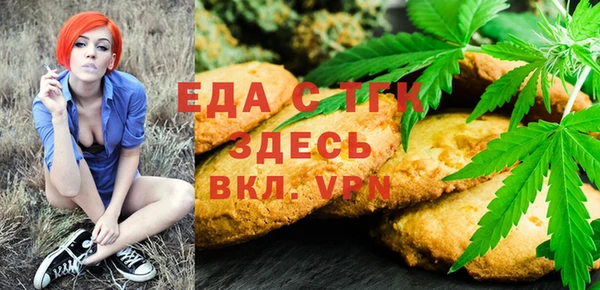мефедрон мука Куйбышев