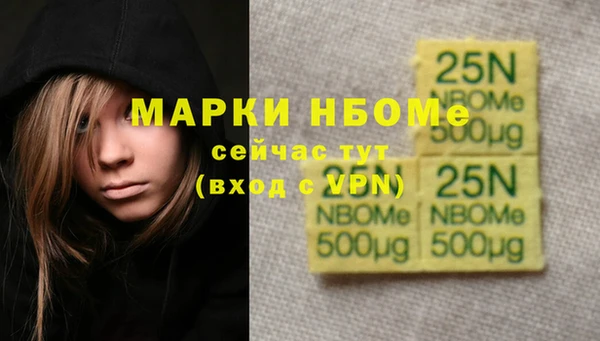 бутик Кулебаки