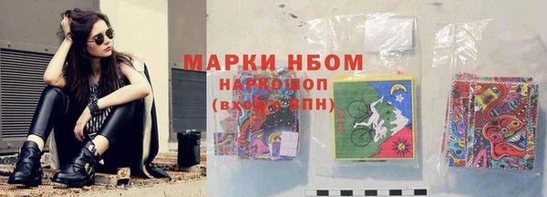 мефедрон мука Куйбышев
