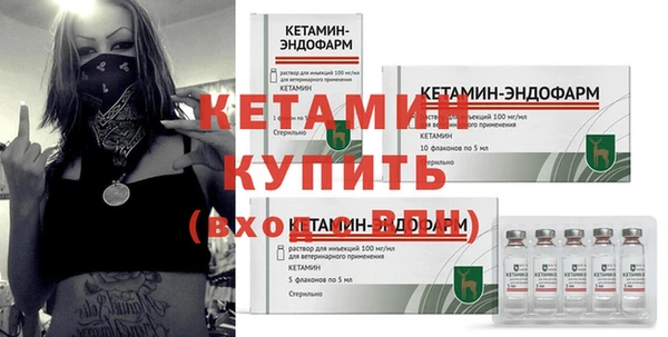мефедрон мука Куйбышев