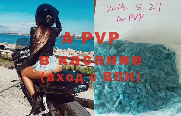 мефедрон мука Куйбышев