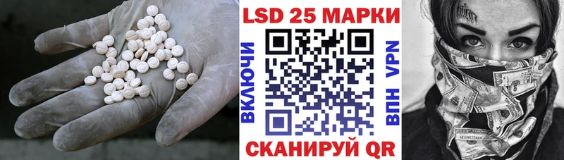 Купить закладки  Ленинск  Лсд 25 экстази кислота 