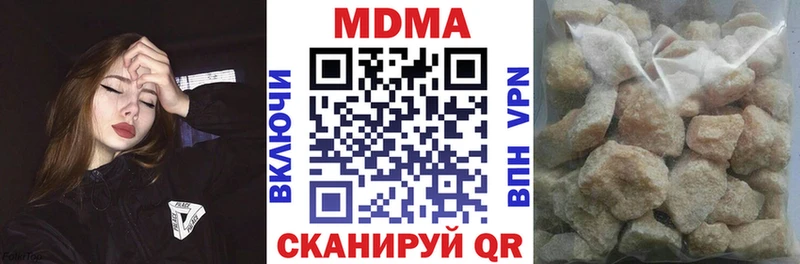 Купить  Ленинск  MDMA молли 