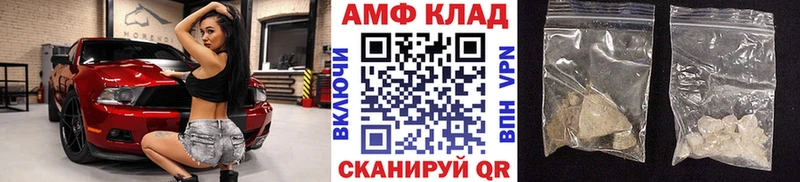 Первитин винт  Купить  Ленинск 