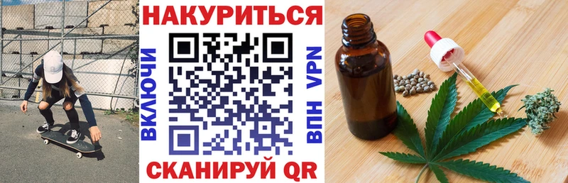 Купить где  Ленинск  МАРИХУАНА конопля 